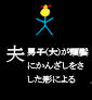 hu_otto