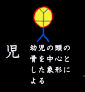 ji