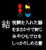 ketu
