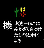 ki