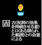 ko_kaii