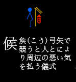 kou_sourou