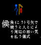 kou_sourou