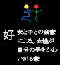 kou_suku