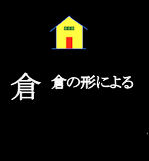 kura
