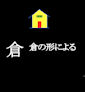 kura