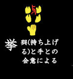 kyo