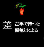sa_tigai