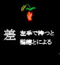 sa_tigai