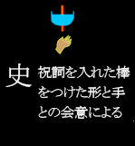 shi_humi