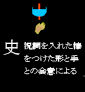 shi_humi