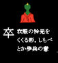 kou_suku