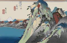 11hakone