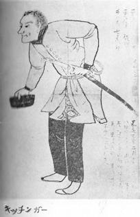 27kurohune