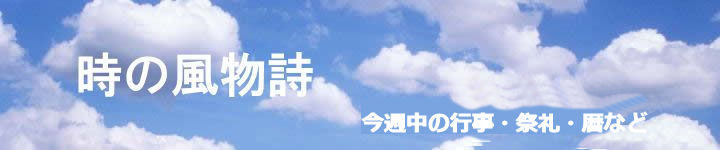 huubutushi2017