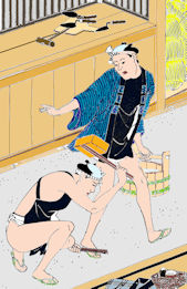 47sikkuishi