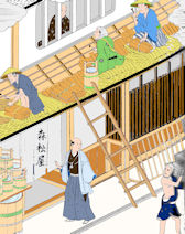 50kokerabukishi