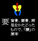 06kaname