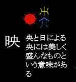 07ei_uturu