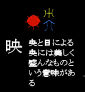 07ei_uturu