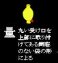 12ryou