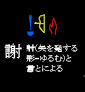13sya