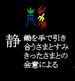 14sei