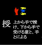 16jyu