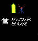 19ei_itonamu