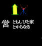 19itonamu