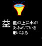 21eki