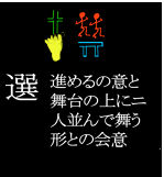 23sen