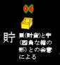 29cho