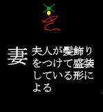 30sai