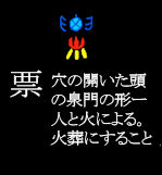 44hyou