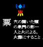 44hyou