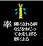 45ritu