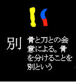 47betu