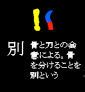 47betu