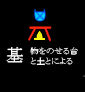 49ki_moto