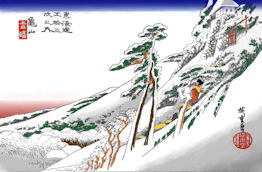 47kameyama