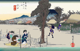 51minakuti