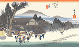 52ishibe