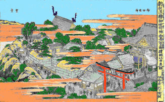 8kandamyoujin
