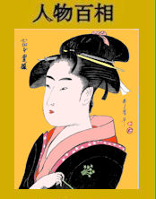 211toyohina
