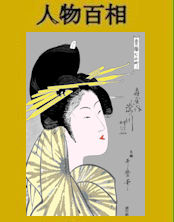 223takigawa
