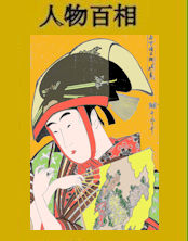 226yoshiwarasuzume
