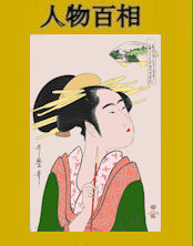 240chiyoduru