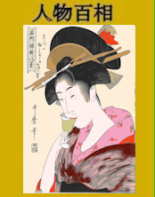 244giyaman