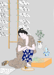 97utiwashi